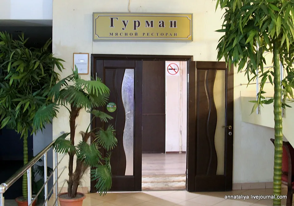 Вход в зал ресторана