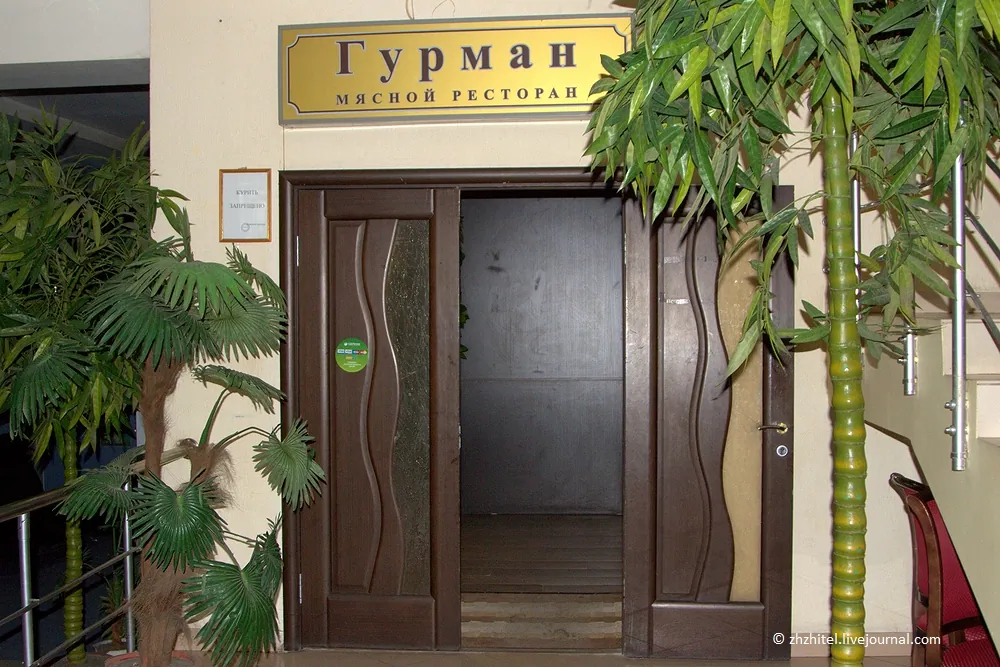 Вход в зал ресторана